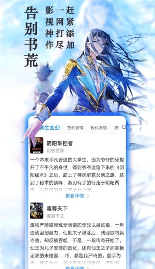 笔趣阁官方甜宠言情封面